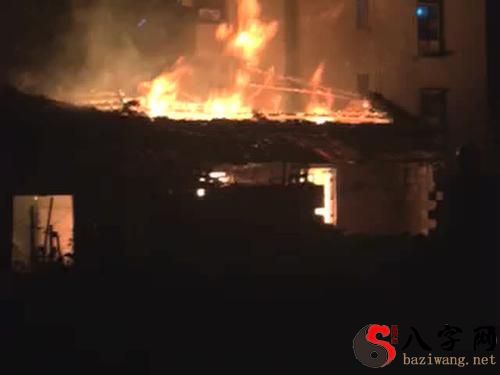 梦见老家房子着火了
