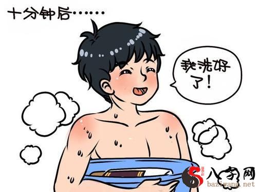 梦见别的男人洗澡