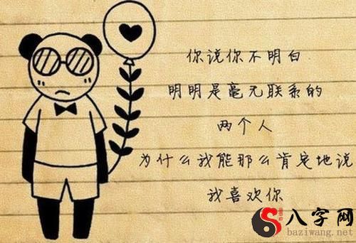 梦见自己暗恋的人