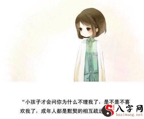 梦见自己以前暗恋的人