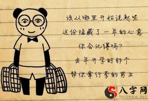 梦见暗恋的男生在我家