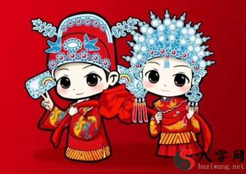 梦见自己又结婚了